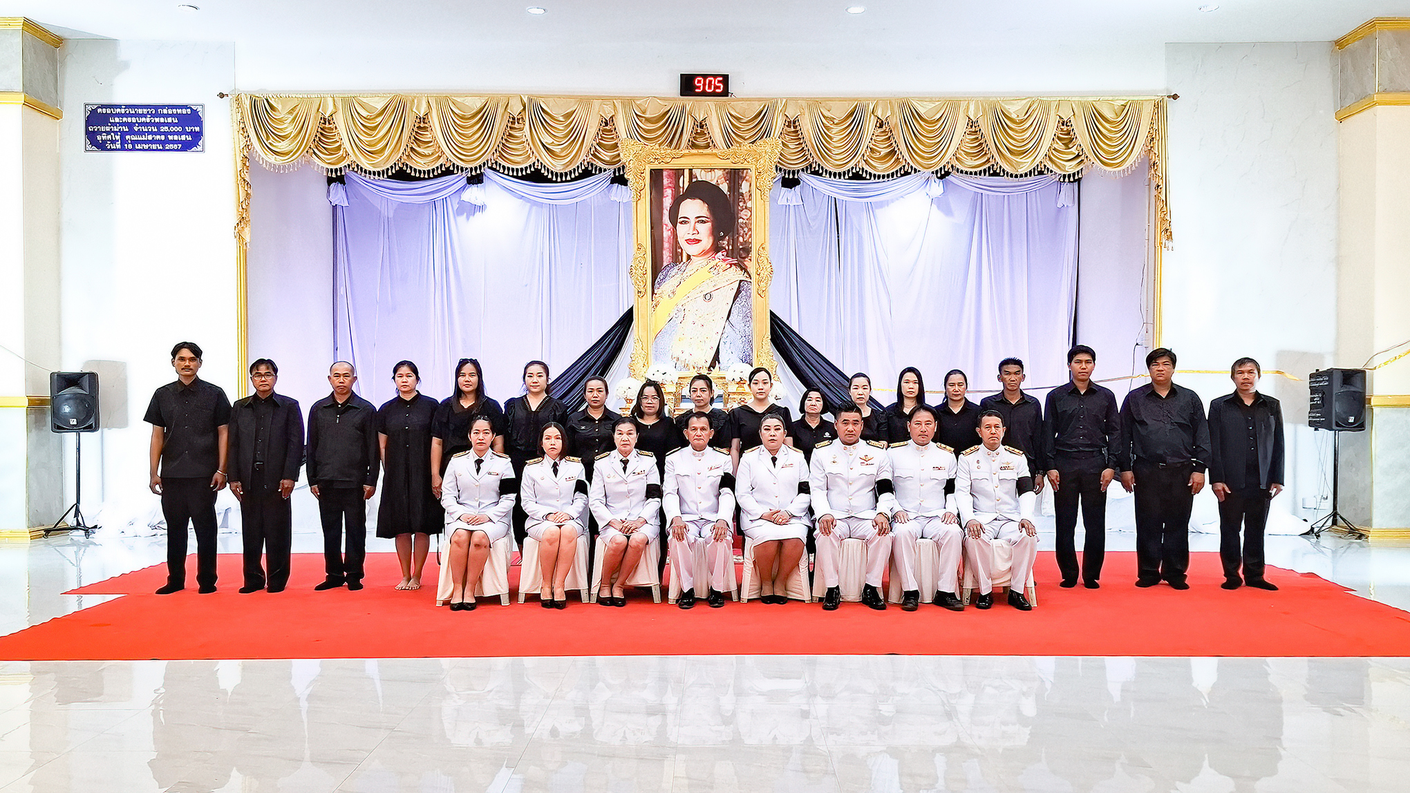 ร่วมพิธีบำเพ็ญกุศลสวดอภิธรรม เพื่ออุทิศถวายเป็นพระราชกุศล สมเด็จพระนางเจ้าสิริกิติ์ พระบรมราชินีนาถ พระบรมราชชนนีพันปีหลวง