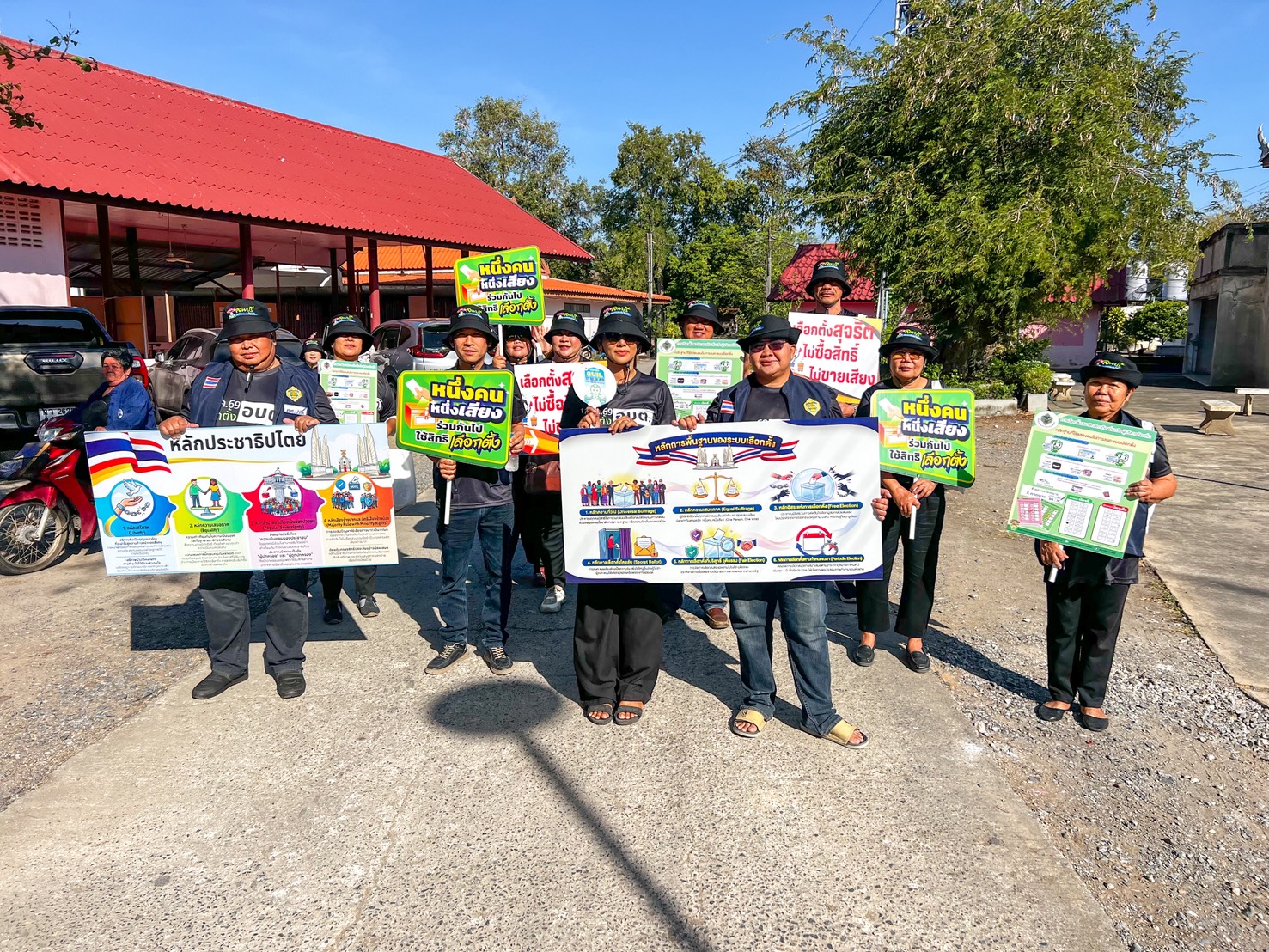 กิจกรรมรณรงค์ประชาสัมพันธ์การเลือกตั้ง องค์การบริหารส่วนตำบลหนองทรายขาว 2569