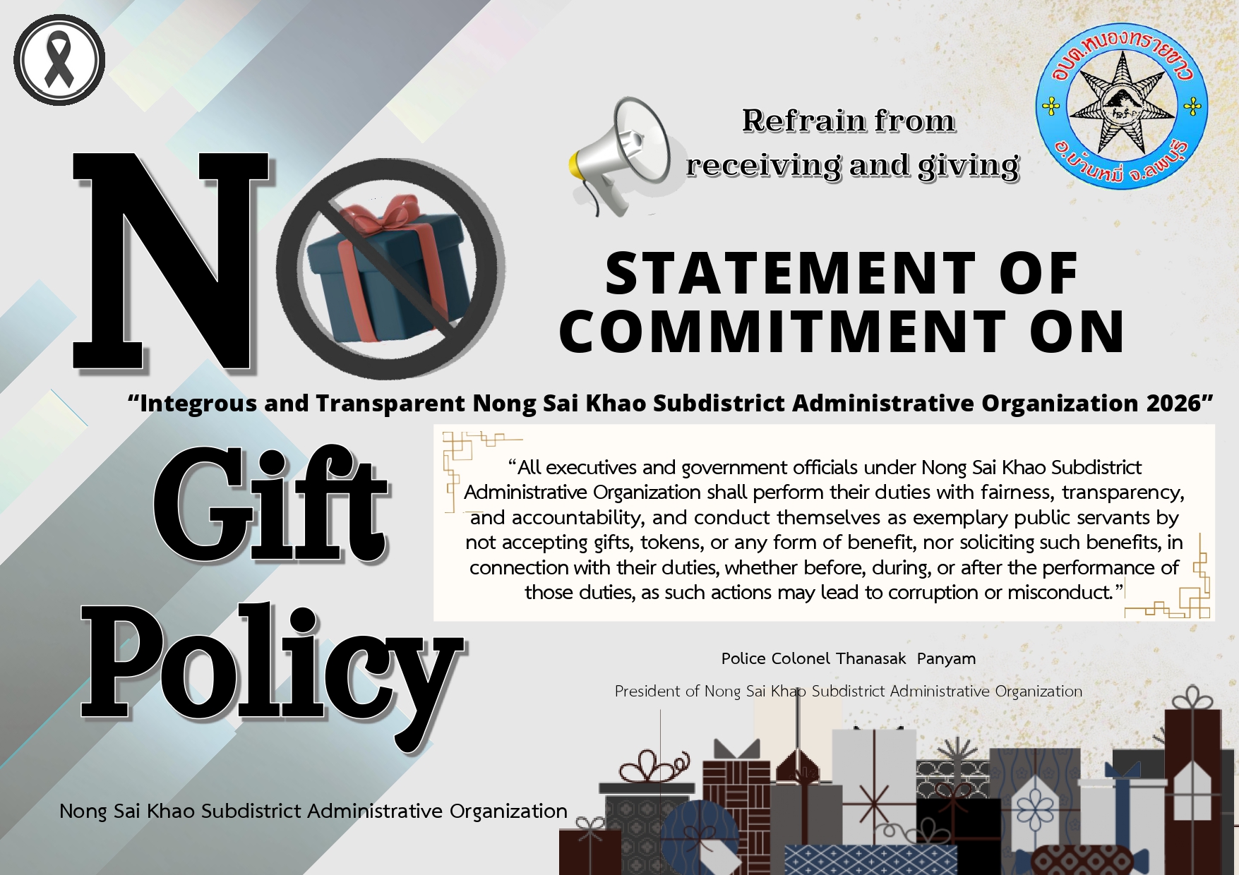 สื่อประชาสัมพันธ์_page-0002