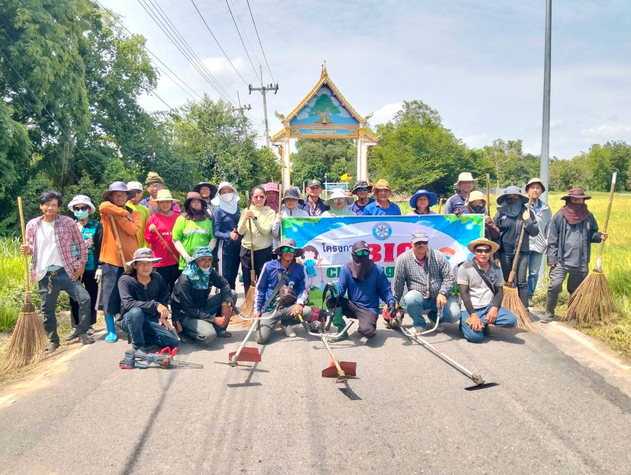 โครงการ Big cleaning day ประจำปี 2569