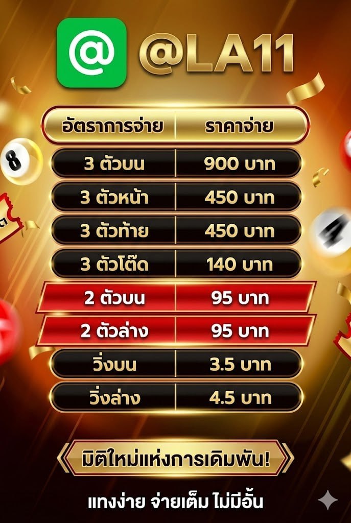 photo_๒๐๒๖-๐๖-๒๘_๒๓-๑๒-๐๑-2.jpg